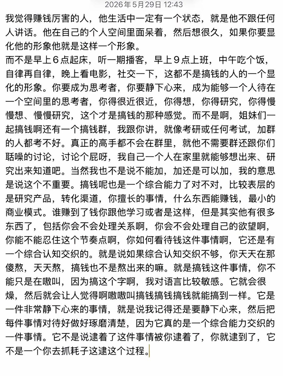 CopyCapital7's tweet photo. 转发内容. https://t.co/52Sm1GlgRH