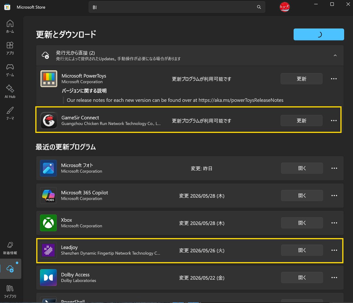 薬用石拳ヒューズ💣本人 (@nice_fuse) / Posts / X