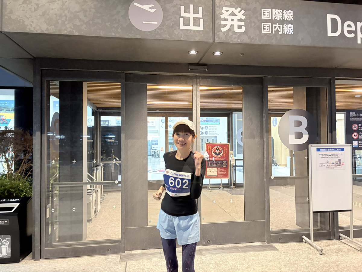makiko tsukahara tweet media