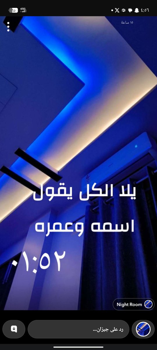 aahheer's tweet photo. حياكم يا زوار صبيا https://t.co/fc7PLnNwNz