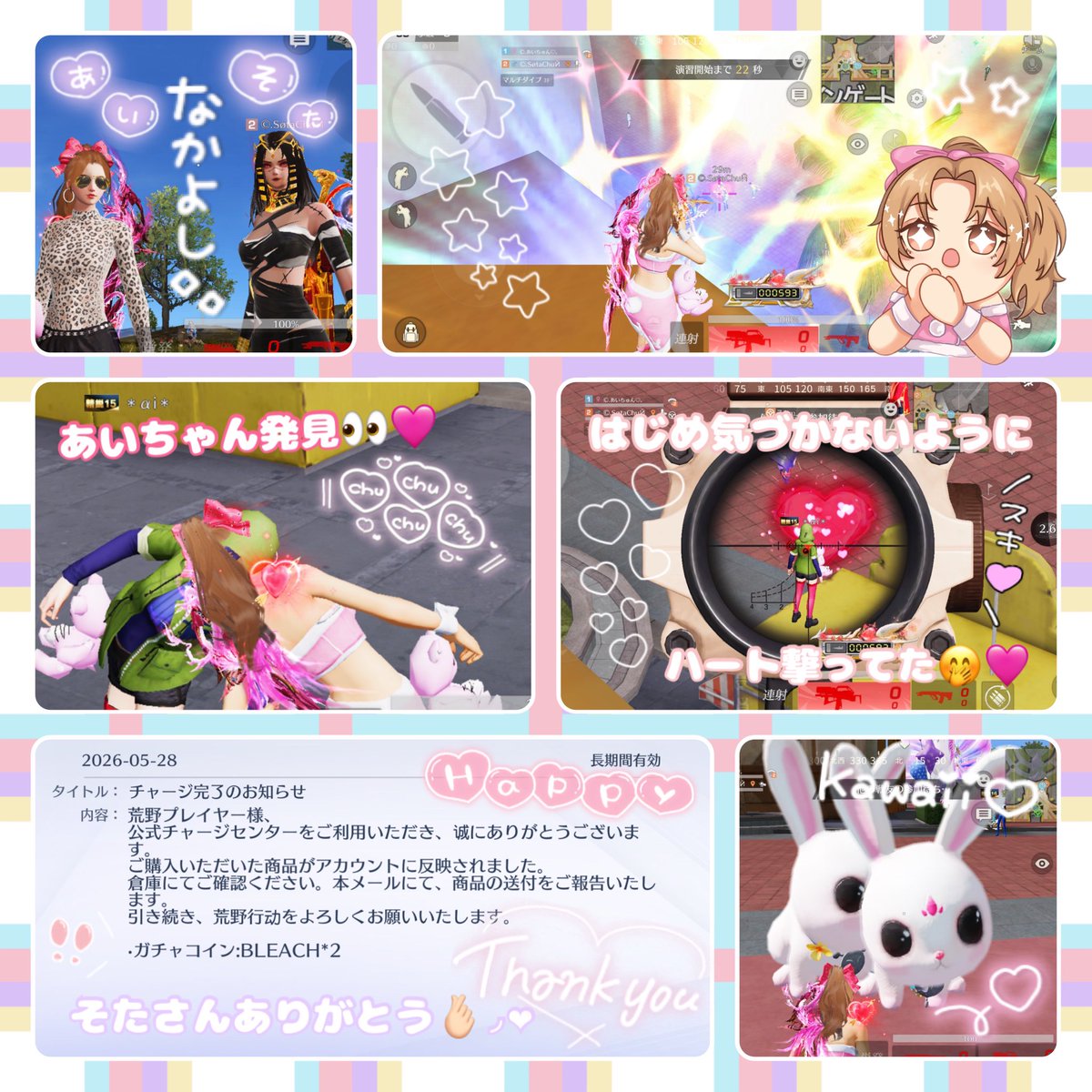 あいちゅん .･♥ tweet media