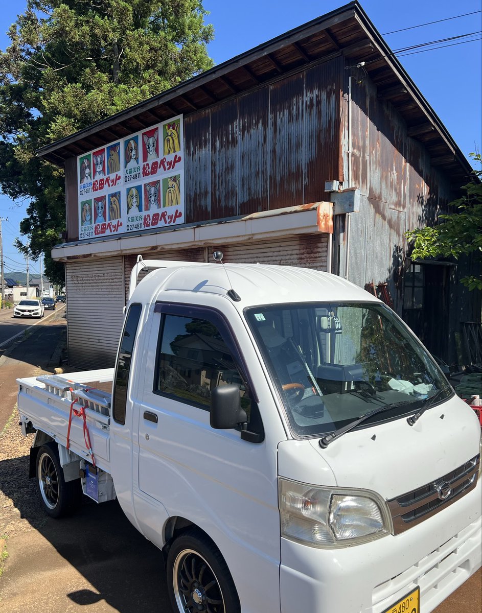 JinCHASE_MB's tweet photo. 快晴の土曜日🎵

明日まで出張で
留守です✨ https://t.co/hvF0IBfYQ7