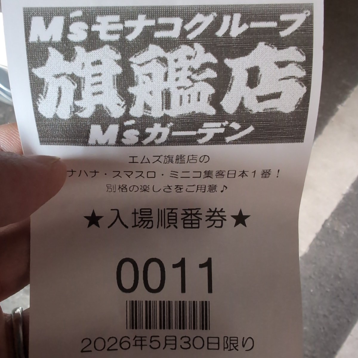 kooot8686's tweet photo. ガリぞうさん来店日で過去一良番！
狙い台取れるはず!? https://t.co/zyDczFKoPd