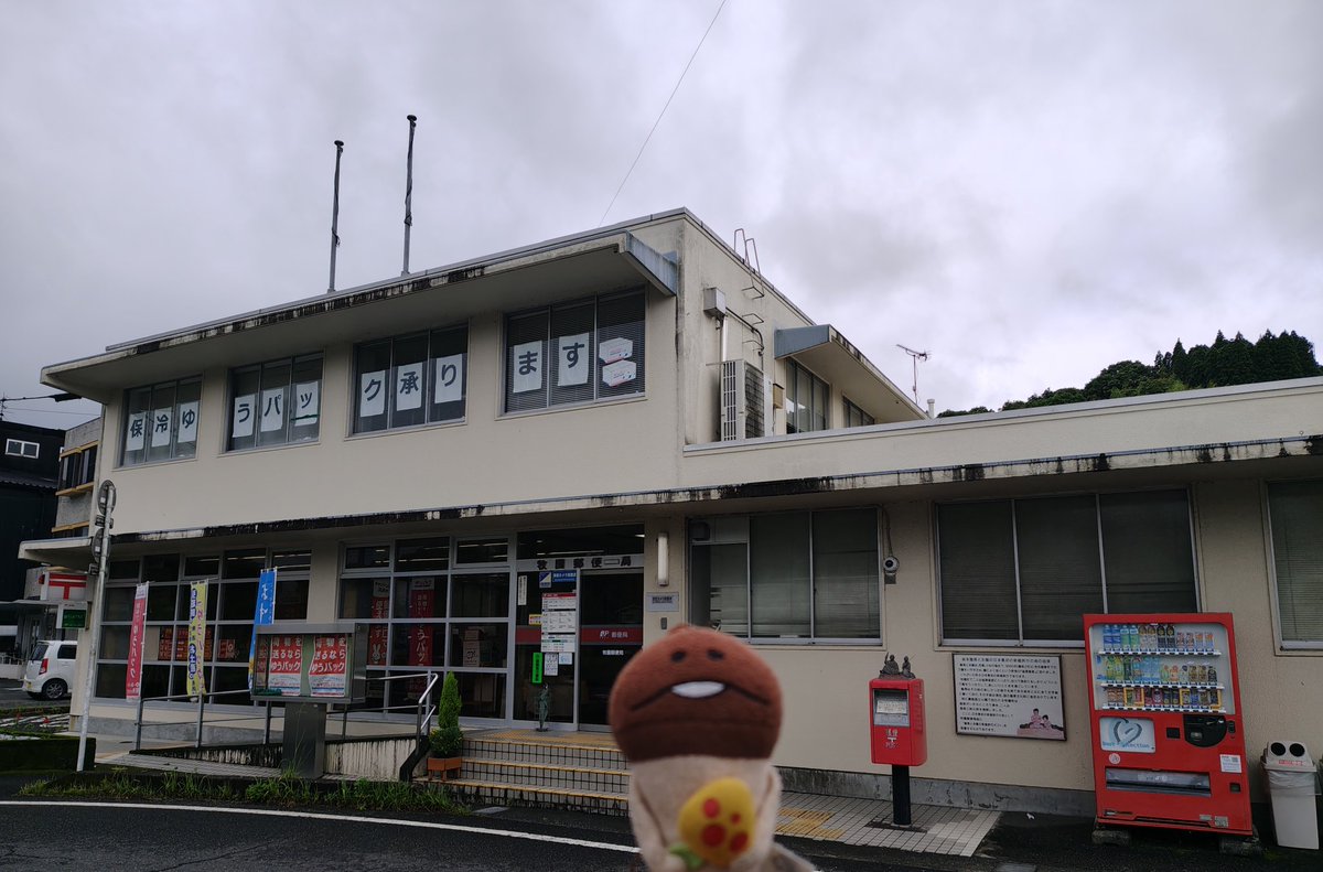 non_rinne's tweet photo. 鹿児島きのこ旅
霧に覆われたKOJ✈無事着陸
嘉例川駅、霧島神宮遥拝殿のきのこオブジェ、郵便局に寄り道
#きのこなめこ旅 https://t.co/mjVM0QzALT