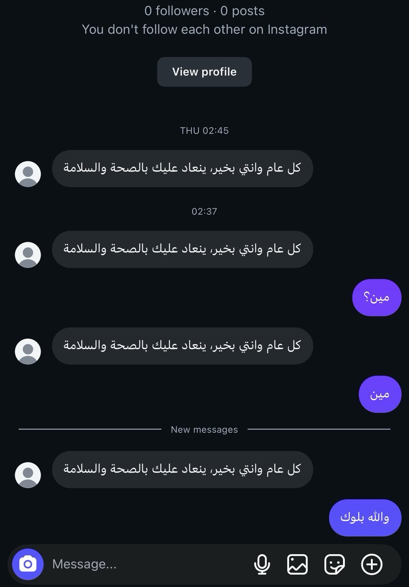 امي تقول اني بنتها المفضلة tweet media