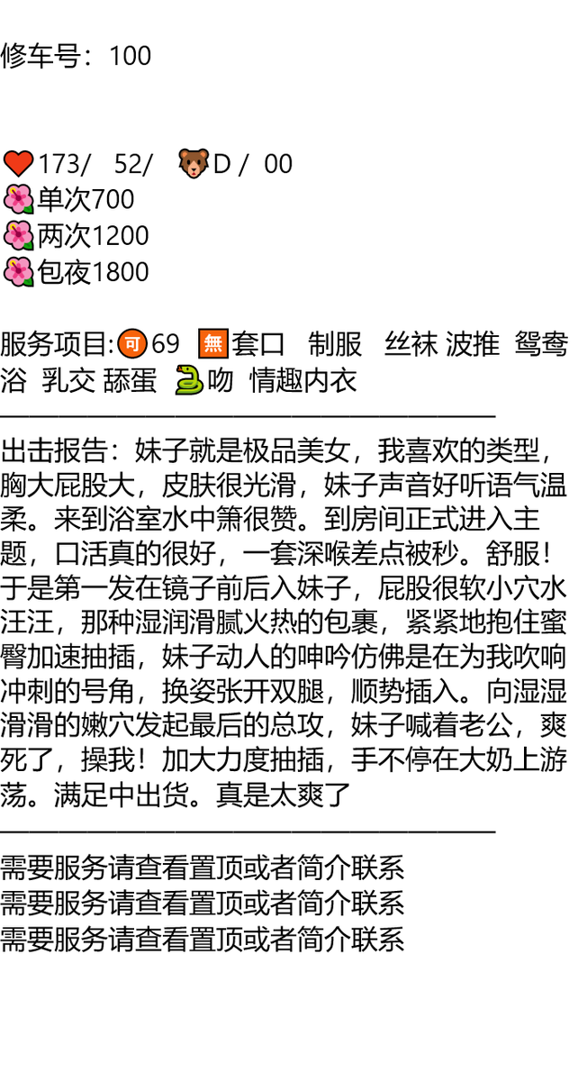 Mashdp's tweet photo. 贵州

久久联妹子白嫖勿扰

👉助理@dineshrankawat5

冷了我会自己裹紧衣服，热了我会自己扇几下风，生病了我会好好吃药，开心了我会笑的大声，难过了我会沉默不语。

木贾街道

兴义 https://t.co/nOGTYD0yPN
