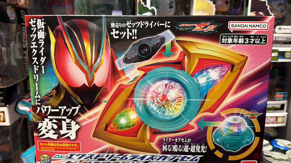 ThatRiderGuy's tweet photo. Next unboxing video I’m working on after finishing editing the Ultraman video https://t.co/afIBTuDexT