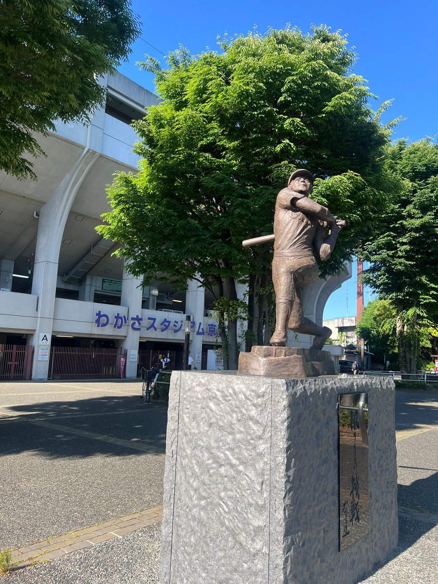 バーチャル高校野球 tweet media