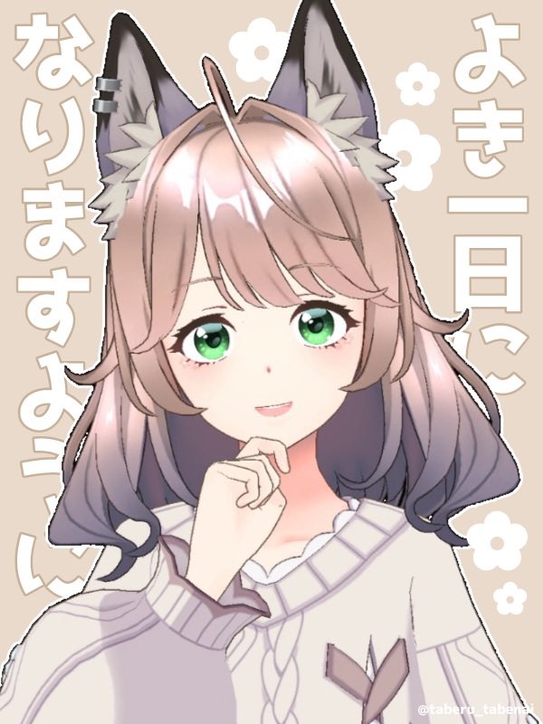 たべる@のんびり狼さん🐺🤎🫧 tweet media