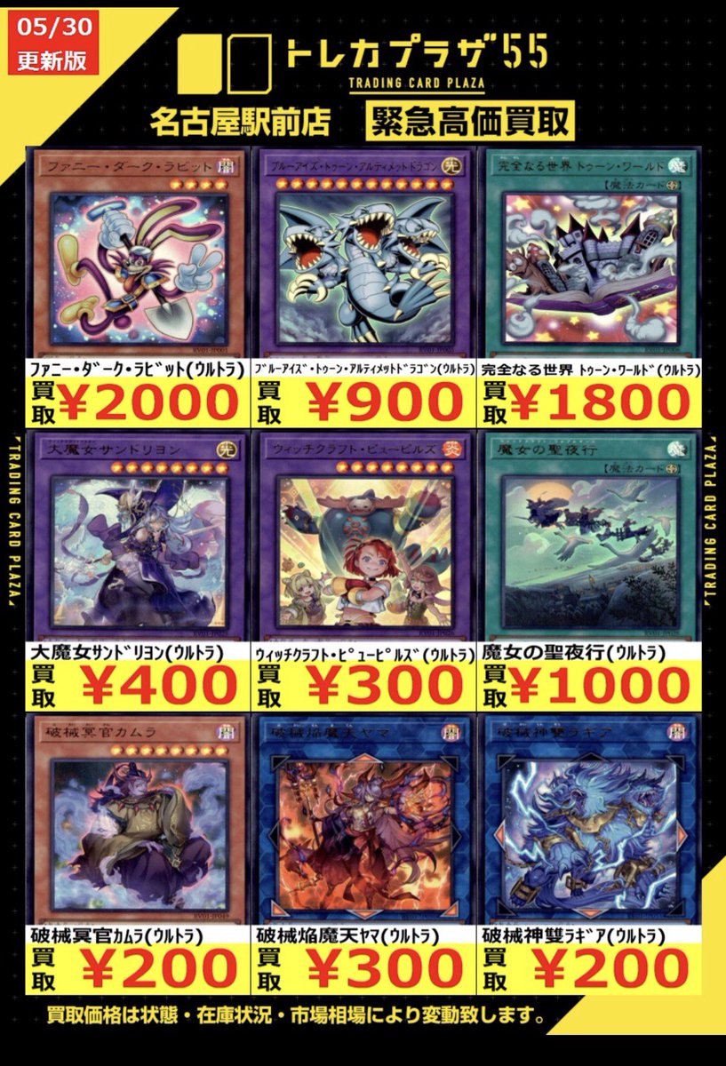 タンメン tweet media