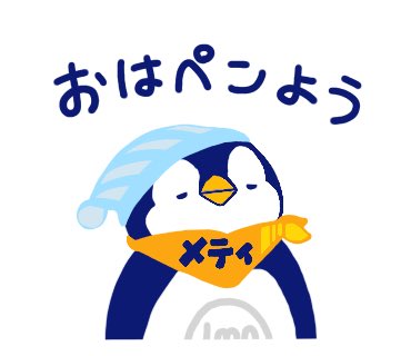 日本精密測定機器工業会 tweet media