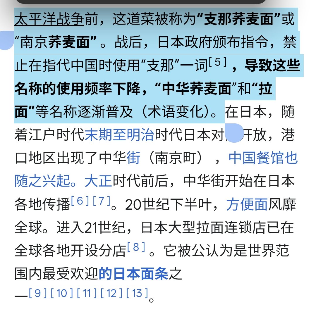 Legend of Qin Dynasty tweet media