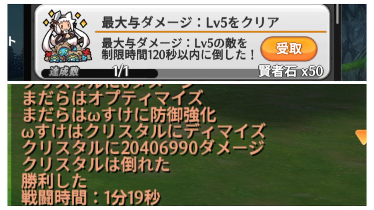 たますけ@アルスト tweet media
