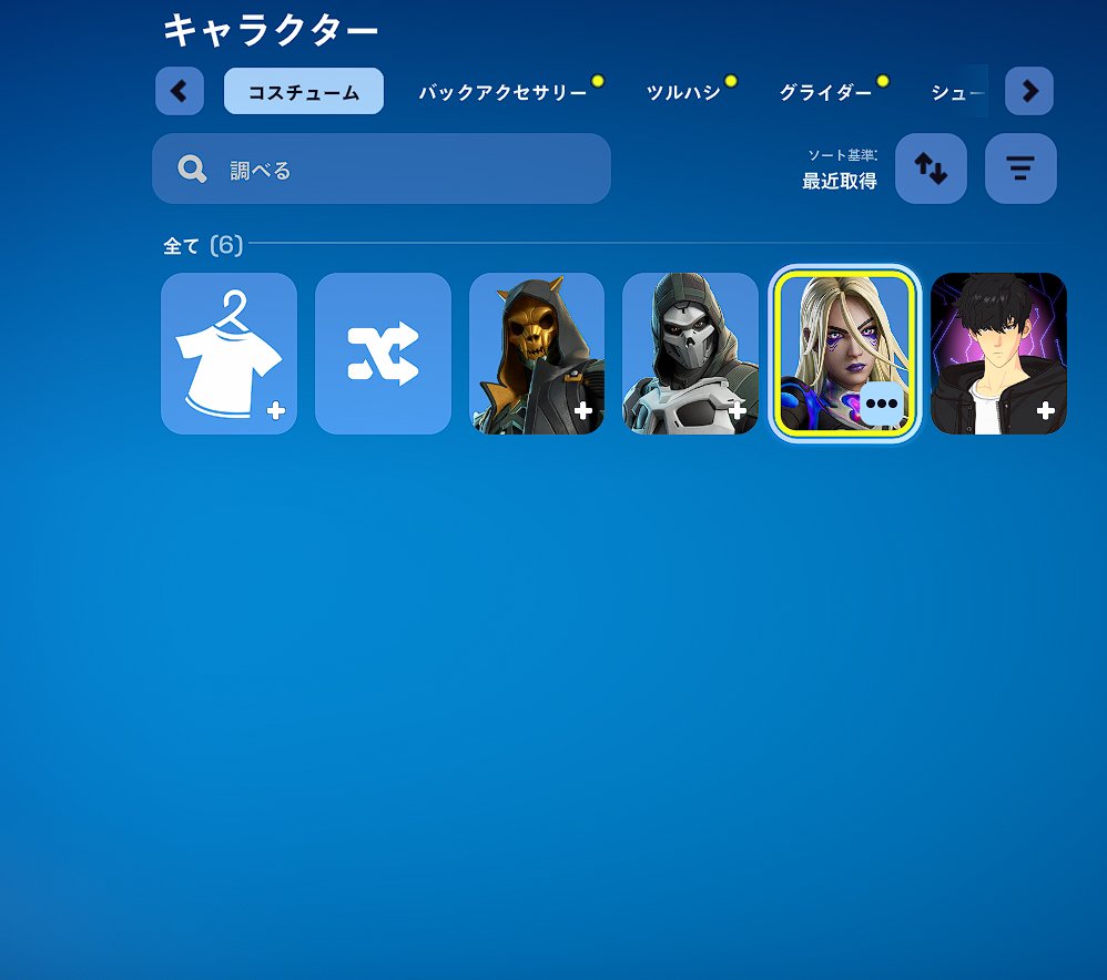 ジェリービーンズ tweet media