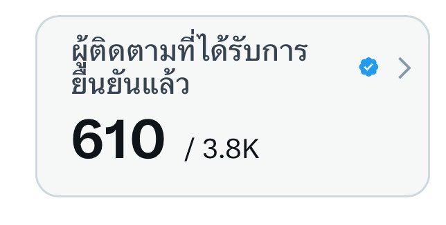 ฟริ้งหัวใจทูอิงๆ🦋 tweet media
