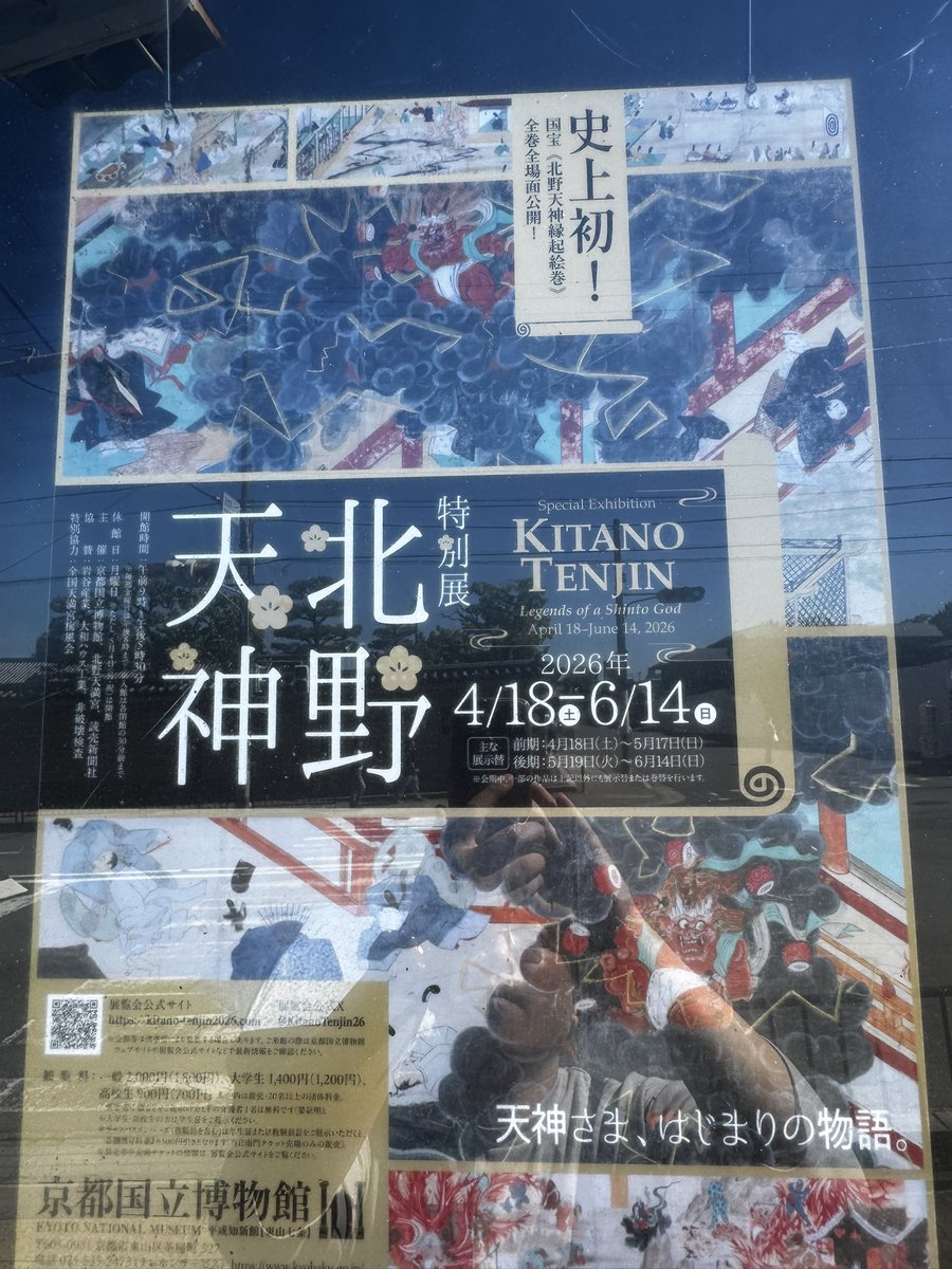 RARWOO's tweet photo. 来ちゃった https://t.co/1aTQNnJnyp