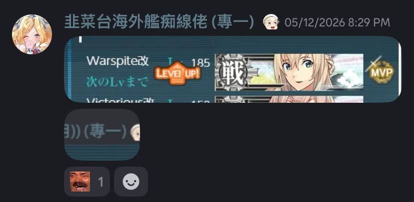 Valkyrie_Tawi's tweet photo. 專一之證 (17日) https://t.co/ONej2Chs2m