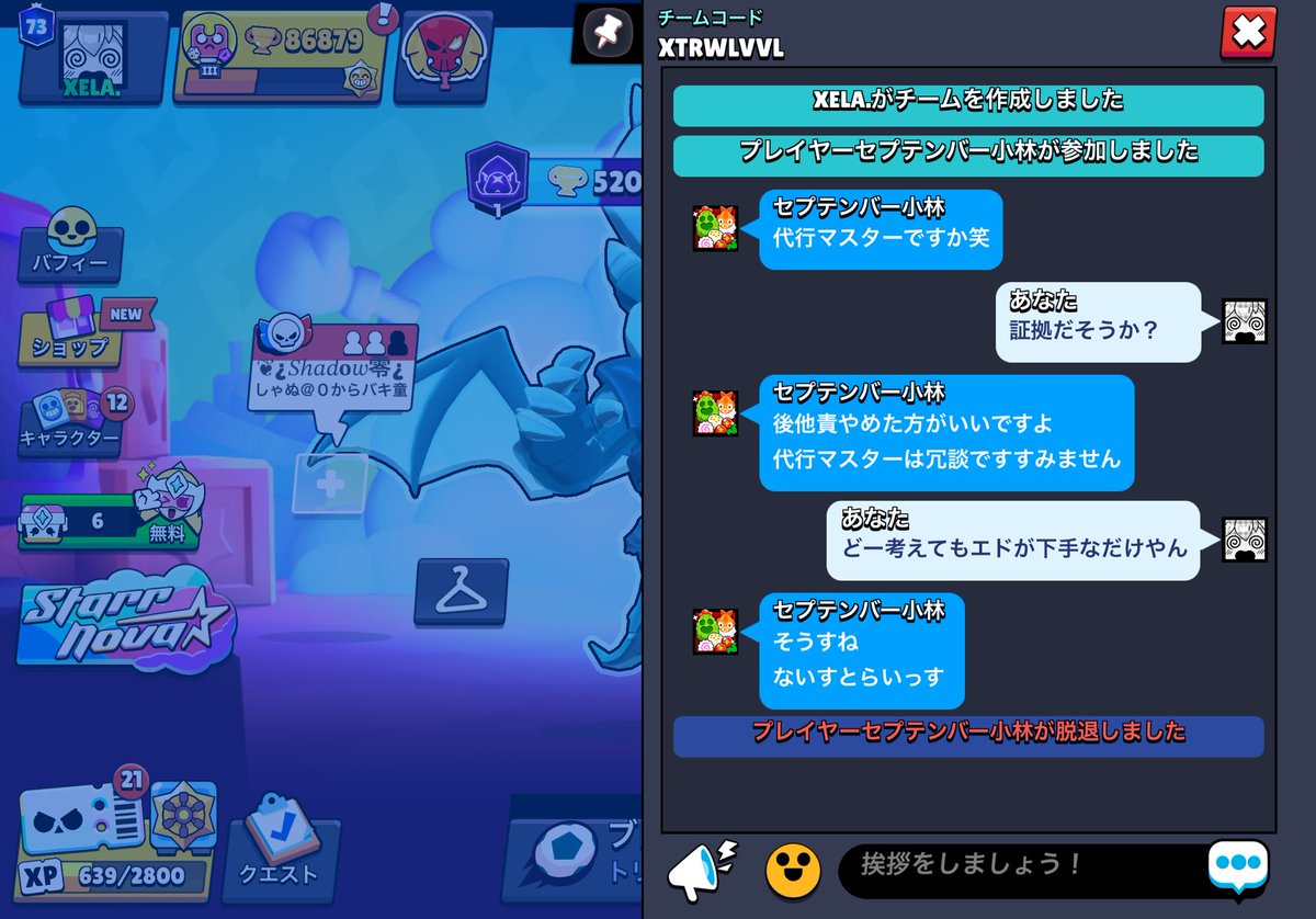 ___56y's tweet photo. わからせた https://t.co/2JjdQgYHlD