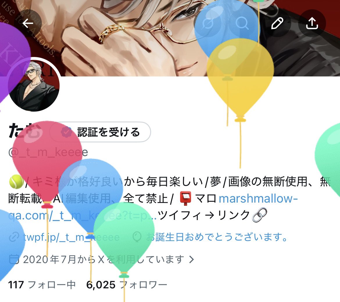 たむ (@_t_m_keeee) / Posts / X