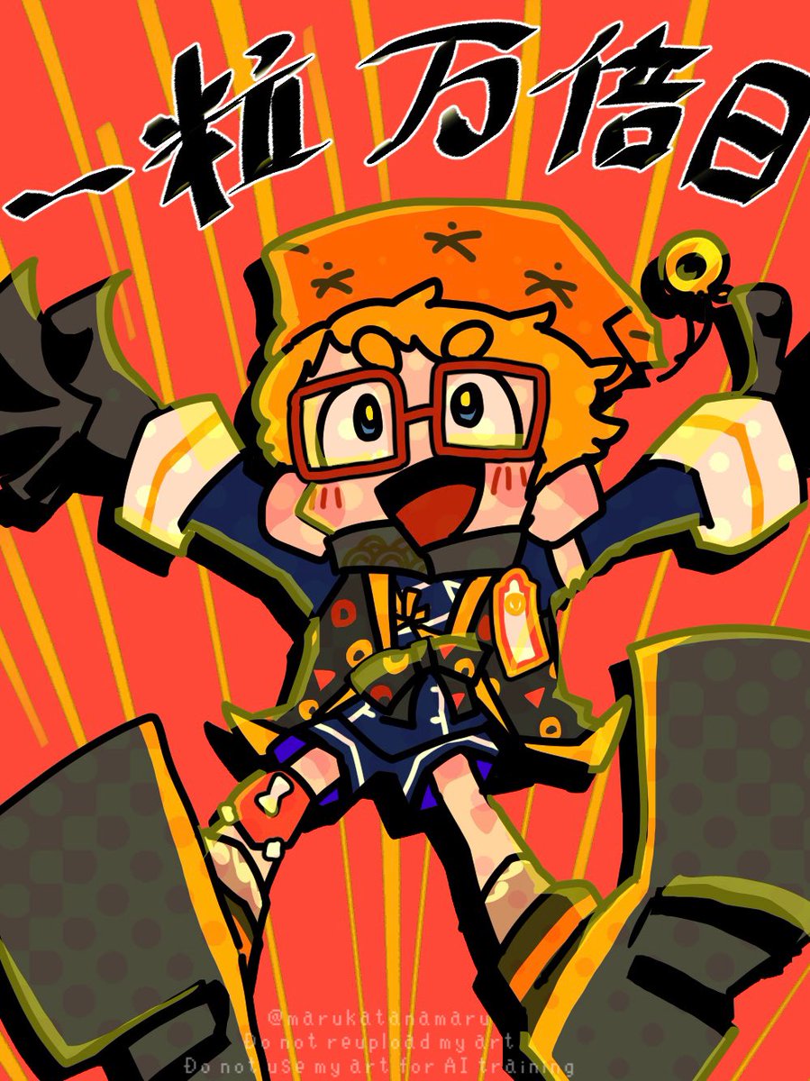 marukatanamaru's tweet photo. 昨日と今日は一粒万倍日
&amp;博多くん💰👓 https://t.co/VnnOlutIUq