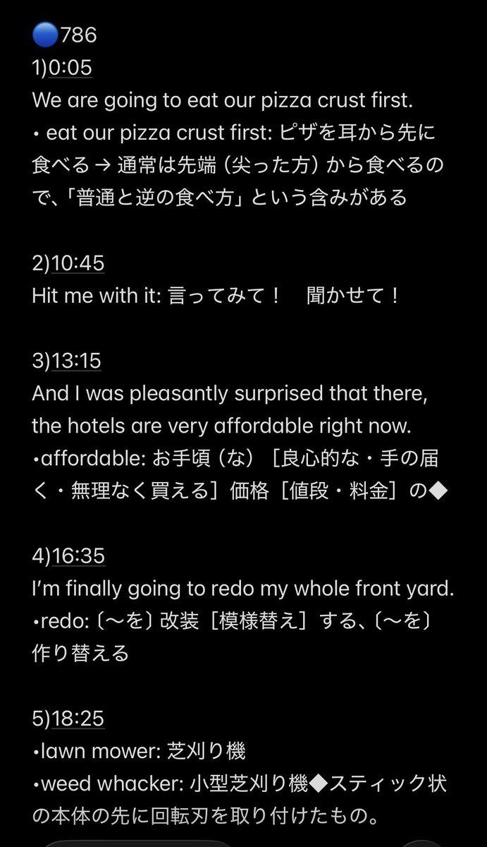 10khappy's tweet photo. GoGoエイブ会話
Words and expressions 
Episode 786
“Animal sounds”
#GoGoエイブ会話 #786

https://t.co/ag5HmtRUvS https://t.co/Nhlkec863R