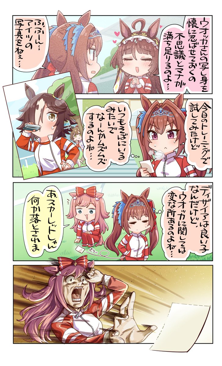 allitell's tweet photo. 唐突な尊みにより… https://t.co/mf6NACliEO