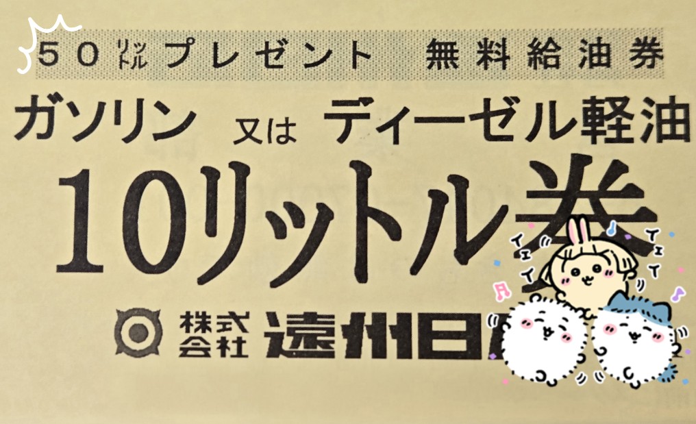 みくたろう@83から tweet media