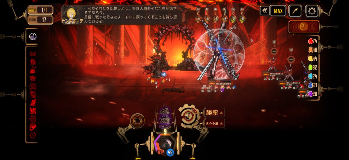 憺・チ tweet media