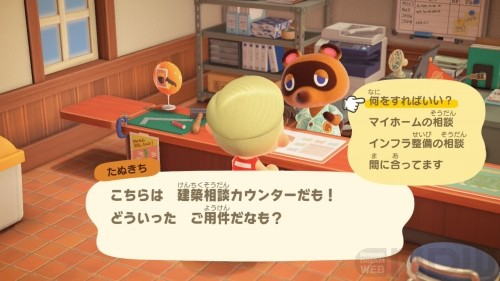 NDW_info's tweet photo. 🎈5/30生まれのふたご座♊️
本日お誕生日のたぬきちさん👏
これまでの経歴を、ぜひこちらの記事でご覧ください。

▶︎【任天堂図鑑】たぬきち（「どうぶつの森」シリーズより） https://t.co/CsM8CTfqWk https://t.co/0bmxRDOebu