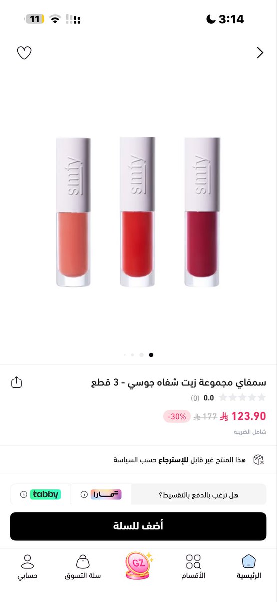 Code1Saudi's tweet photo. FCU1C9B

احلى مجموعة من نايس ون وهذا كود خصم https://t.co/FoOdE5p7wh