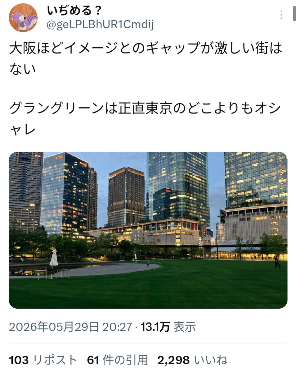 アルス tweet media