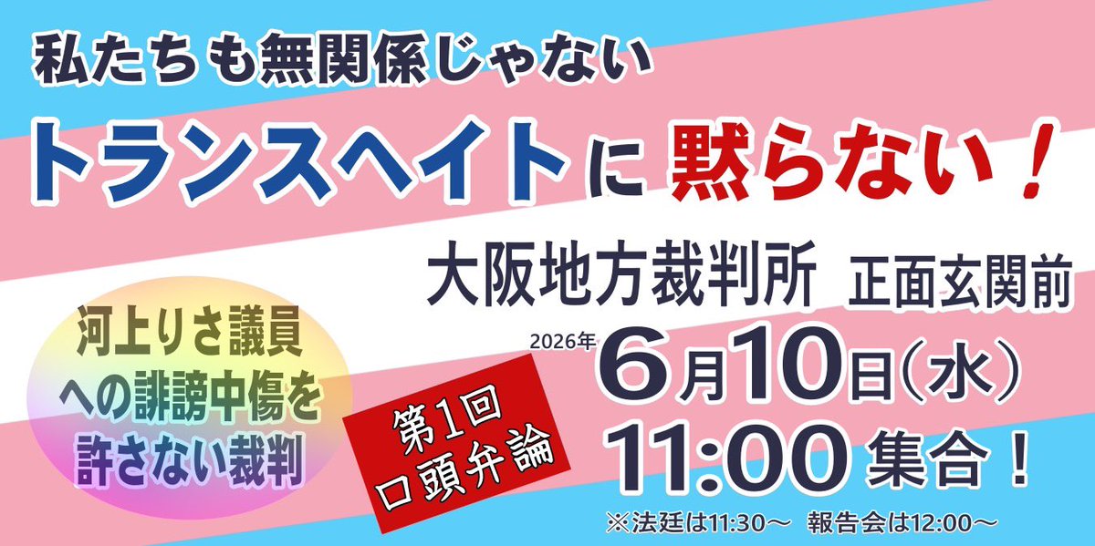 河上りさ【公式】 tweet media
