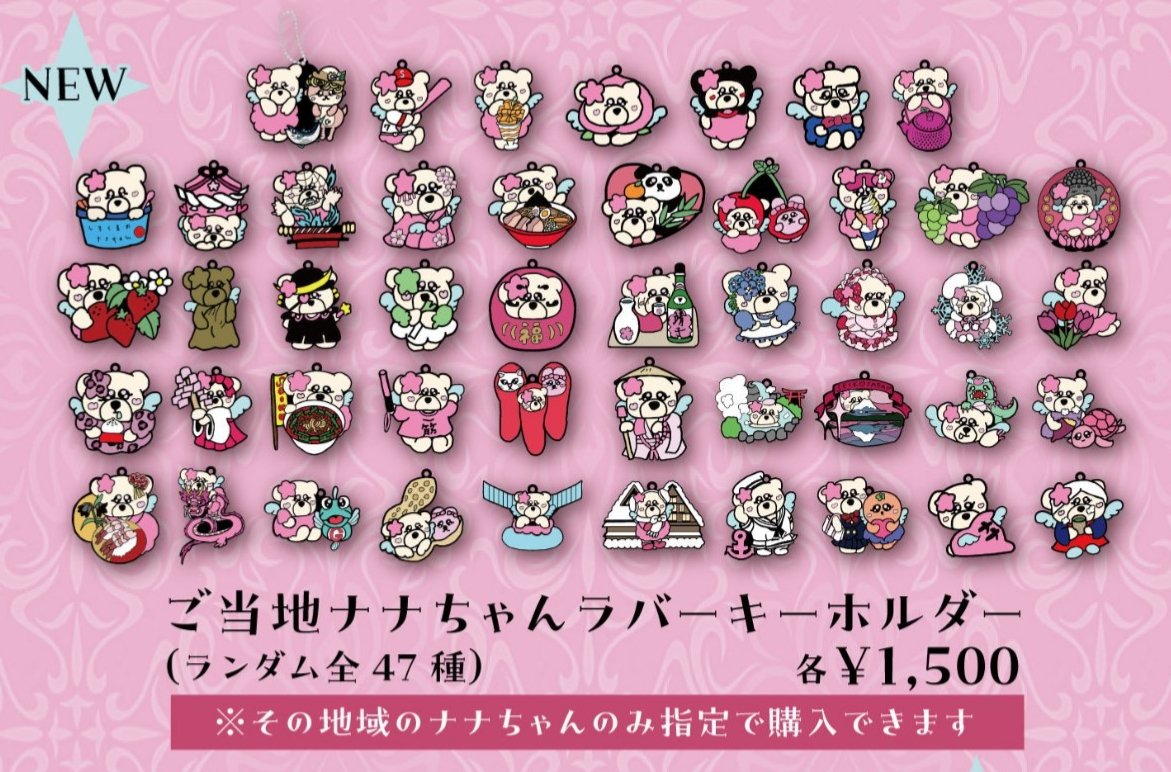 📝メモ📝 #大森靖子のライブに行くと幸せになれる 47都道府県ツアー