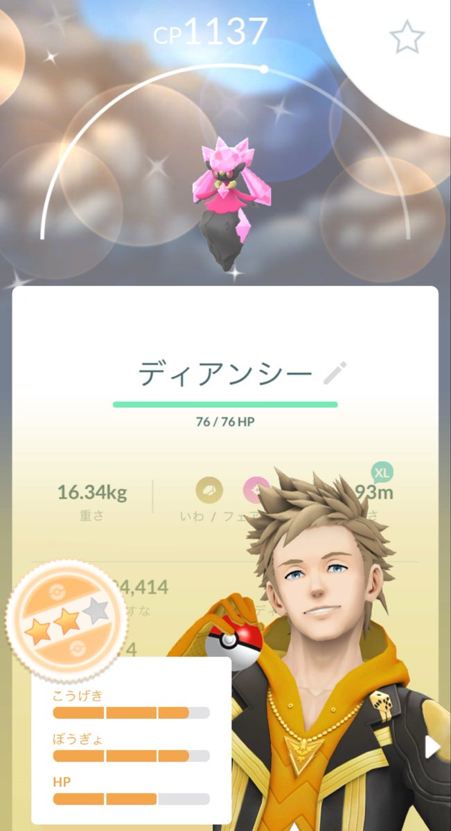 スナバァ tweet media