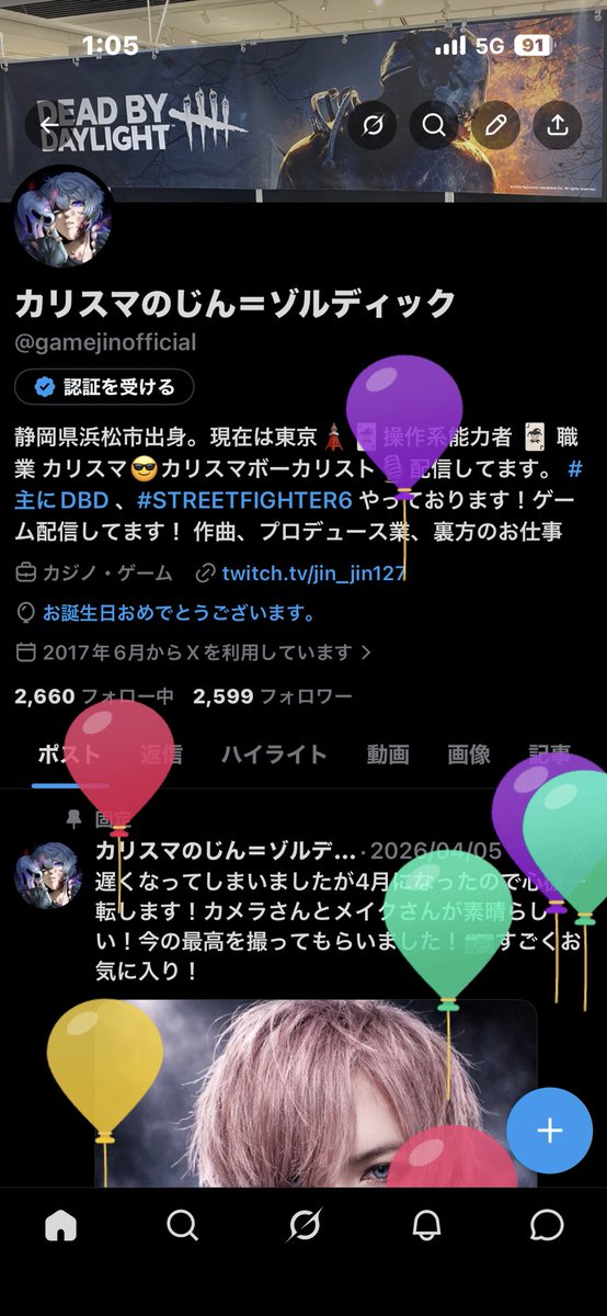 カリスマのじん＝ゾルディック tweet media