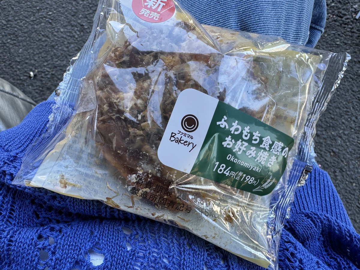 popclassico's tweet photo. ときジャンパンのパクり食べてる https://t.co/Vt87luRNxh