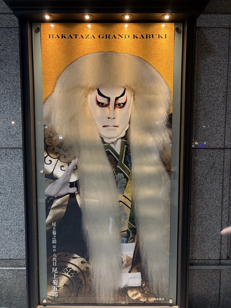 lovingforever22's tweet photo. 今日は博多座「六月博多座大歌舞伎」の出演者による船乗り込み

行きたかったな✨ https://t.co/kYRhtvalyz