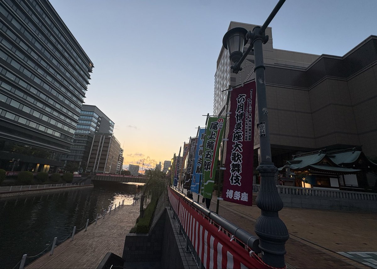 lovingforever22's tweet photo. 今日は博多座「六月博多座大歌舞伎」の出演者による船乗り込み

行きたかったな✨ https://t.co/kYRhtvalyz