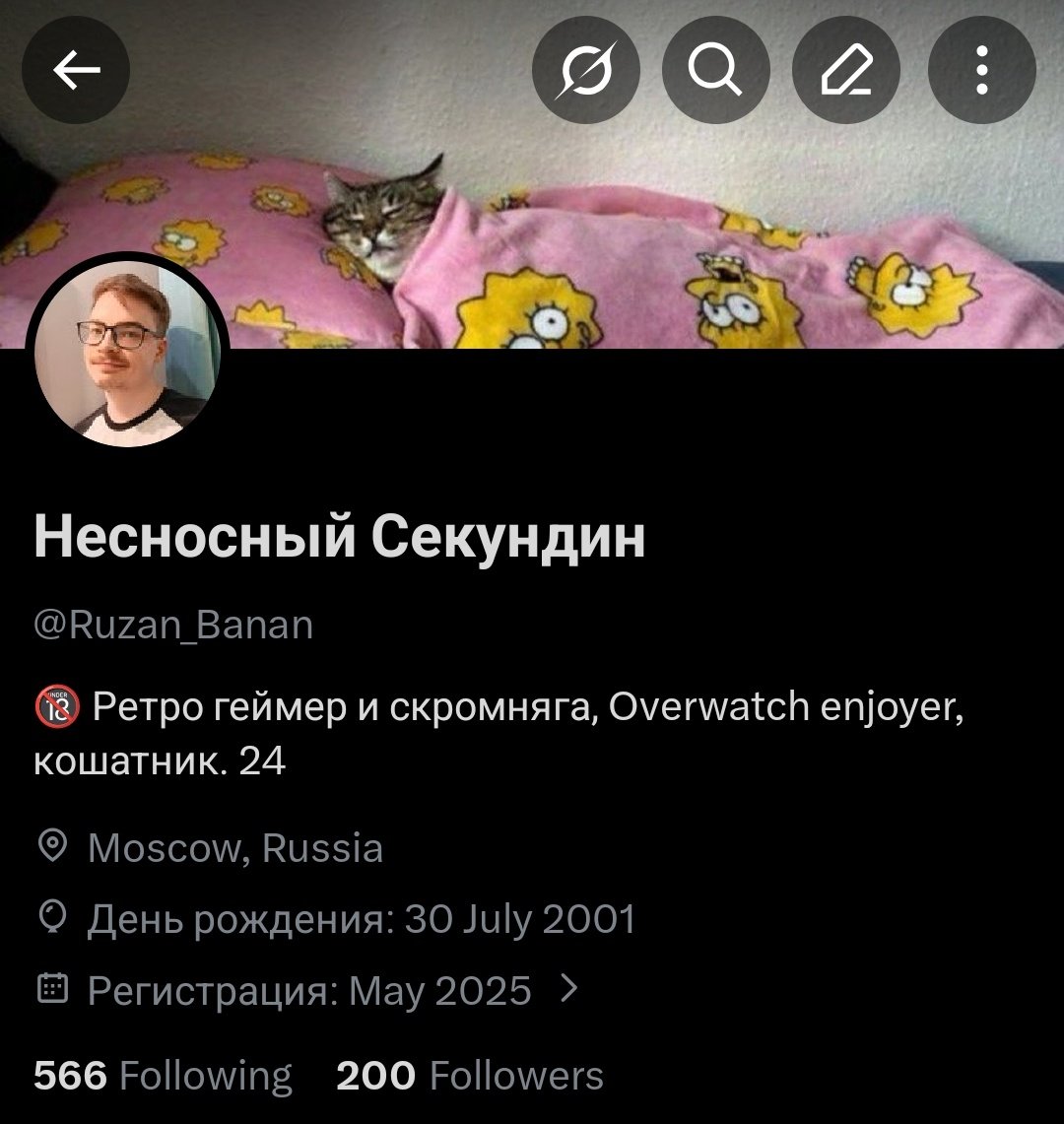 Несносный Секундин tweet media