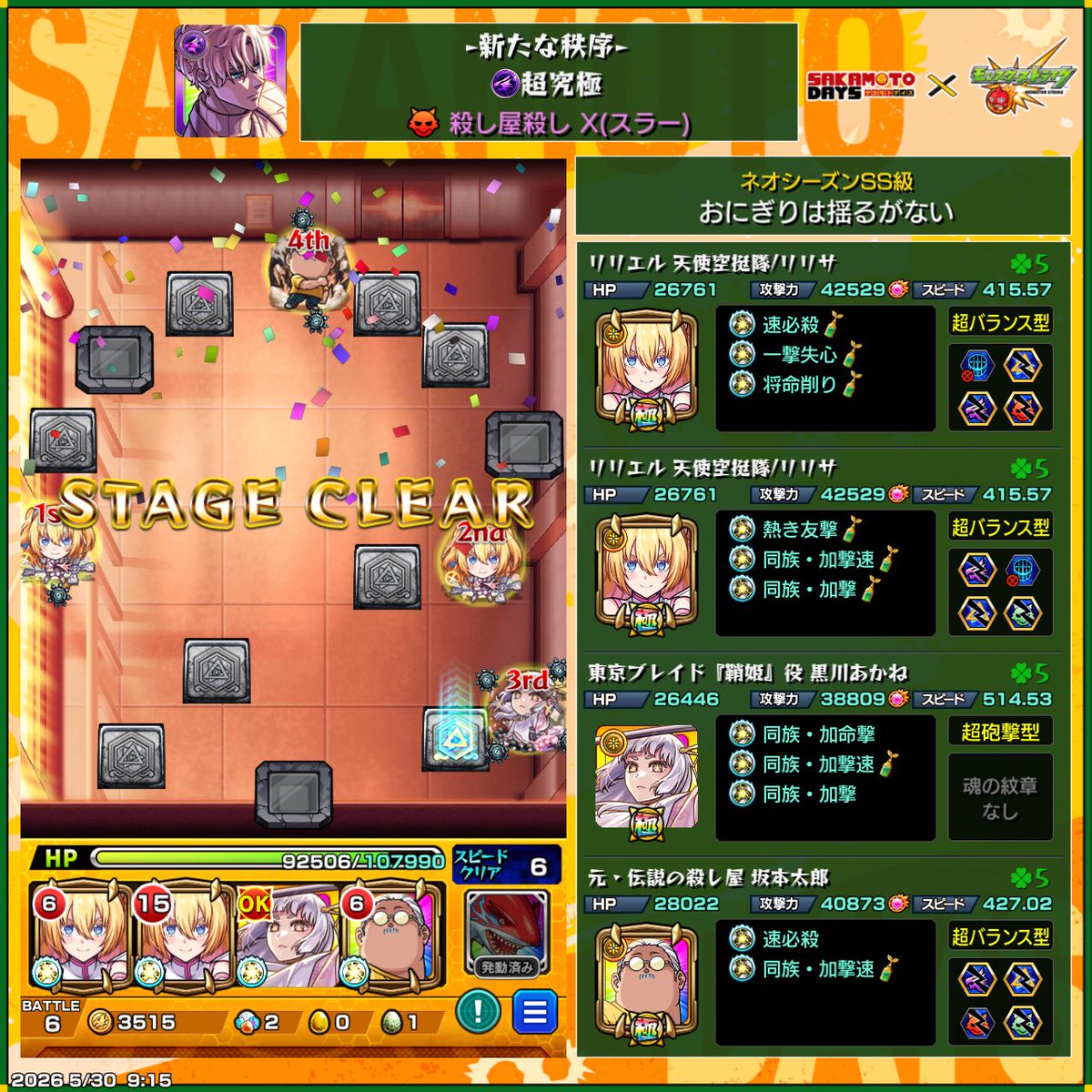 カゲちゃんᓚᘏᗢ【つーくん】 tweet media