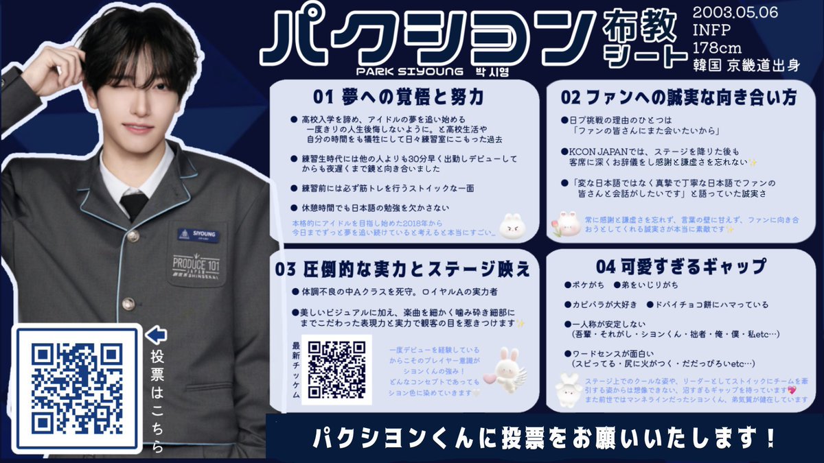 ホワイトチョコ👑🐰 tweet media