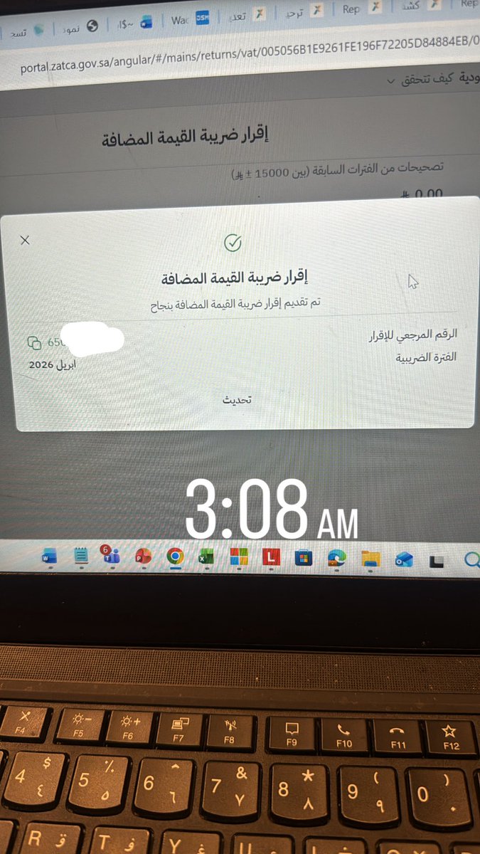 hateem0002's tweet photo. مين الي نسي يرفع الاقرار الضريبي عن شهر 4
☝🏻☝🏻☝🏻☝🏻☝🏻☝🏻☝🏻☝🏻☝🏻☝🏻☝🏻☝🏻
تذكرته على اليوم الي ماقبل الاخير❤️ https://t.co/RuRNhAUYuN