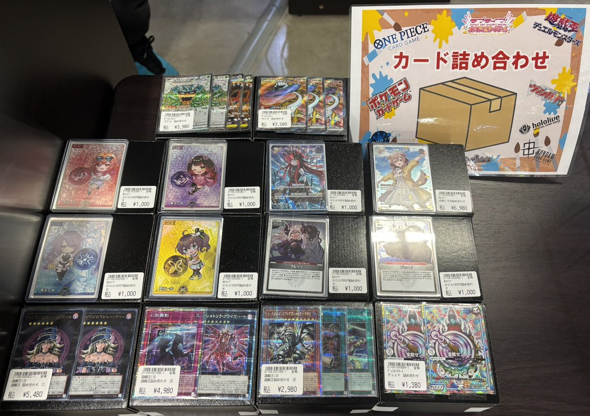 商品情報】#ポケカ #ホロカ #遊戯王 ＃デュエマ ✨カード詰め合わせ