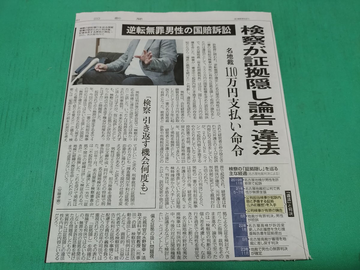 青木正雄 tweet media