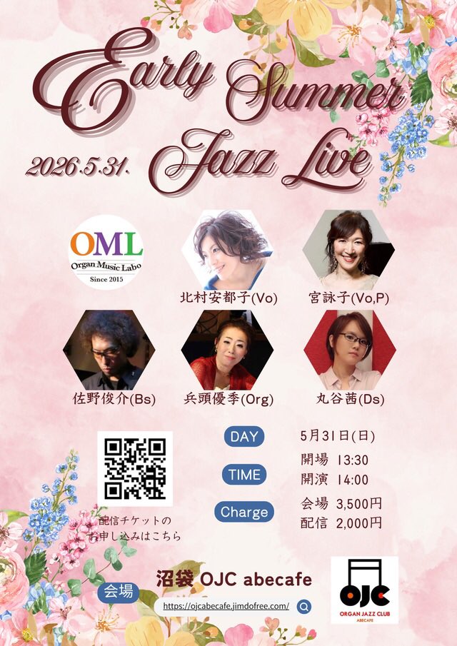 sanushun's tweet photo. 今日から2日間、東京は沼袋OJC にて演奏です
ぜひいらしてください

5/30「城谷歩with バイオレットスターズ」
城谷歩(vo)兵頭優季(org)
佐野俊介(b)丸谷茜(d)

Start19:00 ¥3,500 
------

5/31「OML Band」
北村安都子(vo)宮詠子(vo/p)
佐野俊介(b)兵頭優季(org)丸谷茜(d)
Start  14:00  ¥3,500 https://t.co/cRTG05onrG