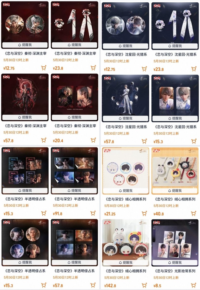 wxrtx's tweet photo. rerun merch lads ✨️

harga cn = harga di pic (yuan) x 2684 (idr)

yang mau titip war atau tanya-tanya bisa join grup, link di bio yaa 🫶🏻

no dp, payment after secured, strictly no HnR ‼️

#warunglads #wts #zonauangㅤ https://t.co/DR02ere2KM