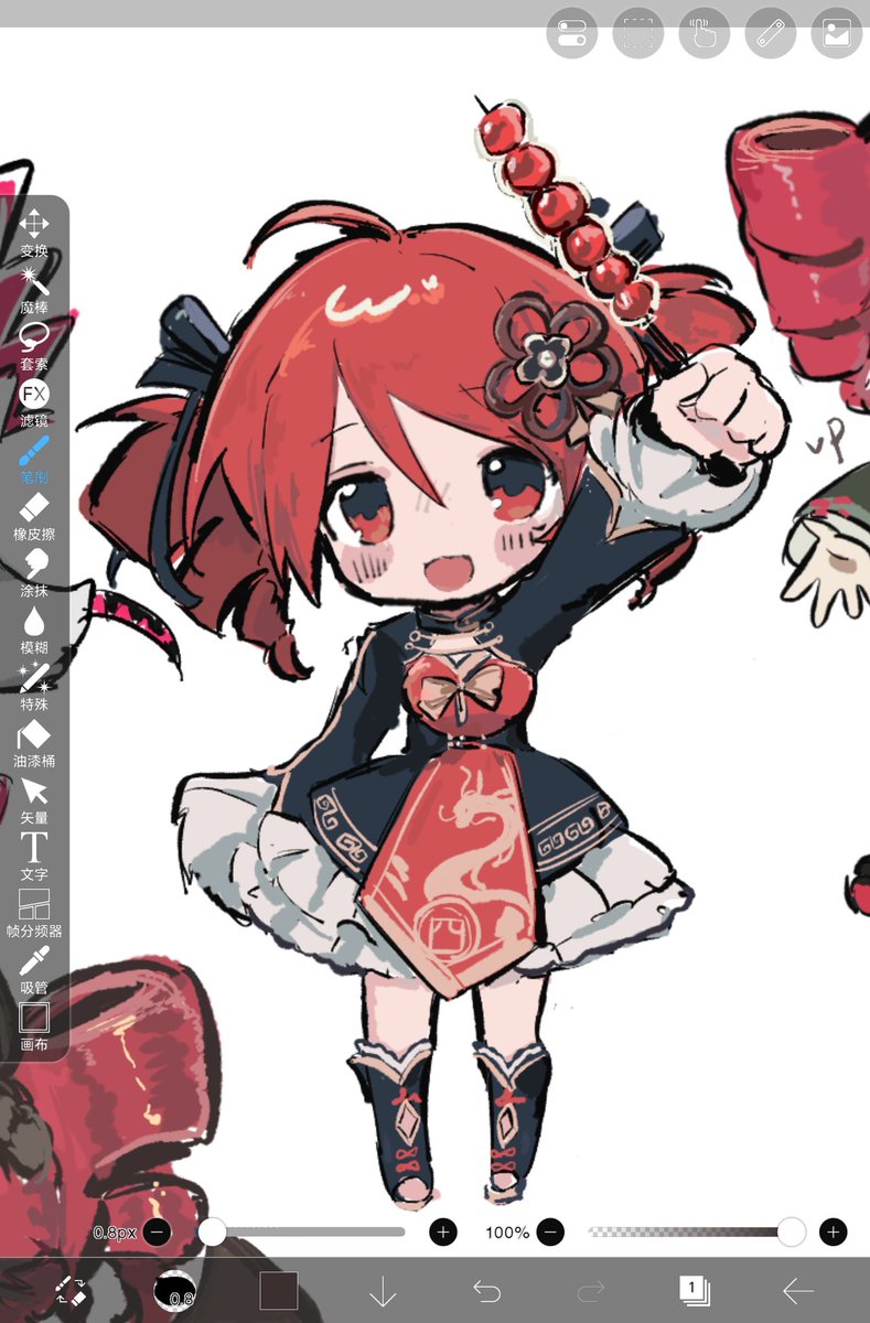 Howaboutit63593's tweet photo. 私は5つ描いた💘 https://t.co/EQ5fa72uXW