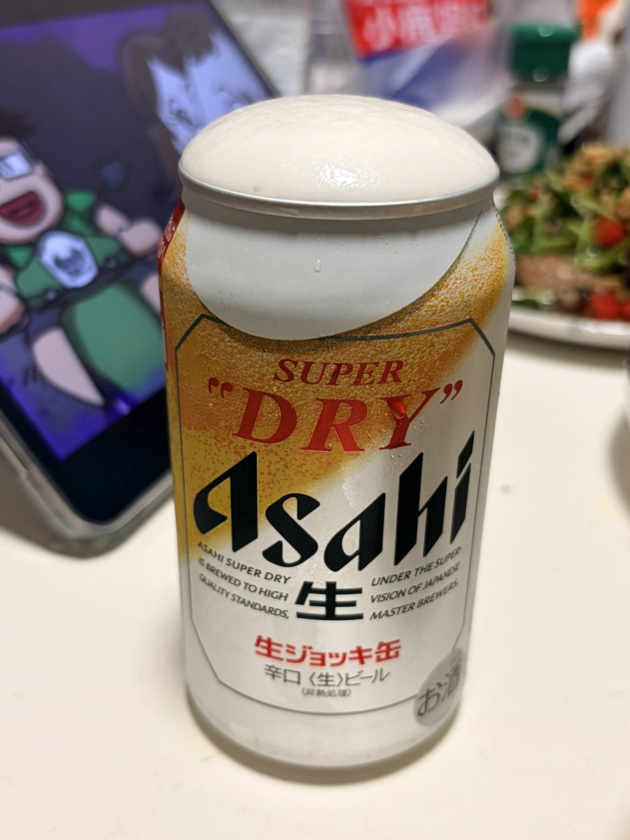 Allen86311661's tweet photo. 真爽啊 https://t.co/0O1Uratnab