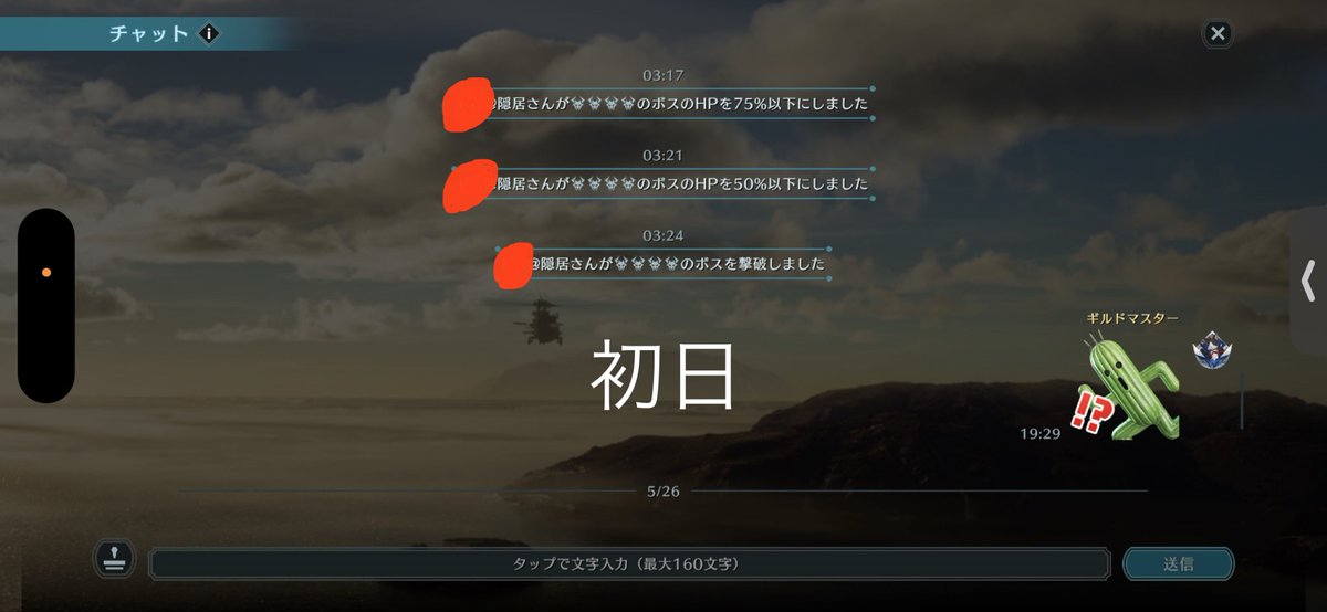 6_ton_ton_9's tweet photo. 十二指ちょ…

危ない危ない…😮‍💨

【トントン。】で一旦のんびり傭兵しませんか？

気軽にトントン。までDM宜しくです🙌

ギルバト4連覇は出来ませんでしたが、まったり出来る場所です🛁 https://t.co/c5rRrm9rel