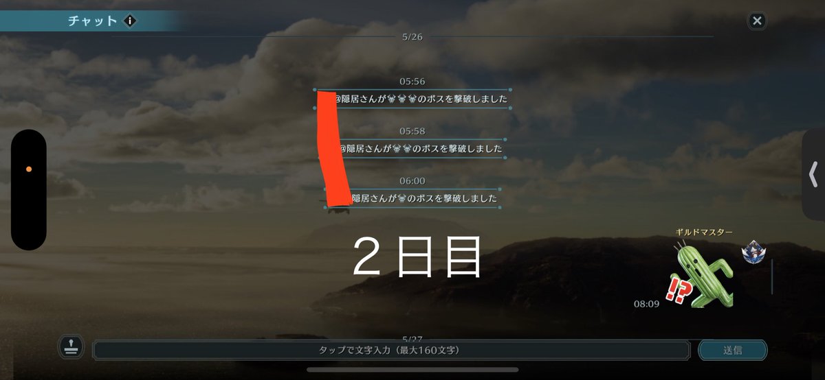 6_ton_ton_9's tweet photo. 十二指ちょ…

危ない危ない…😮‍💨

【トントン。】で一旦のんびり傭兵しませんか？

気軽にトントン。までDM宜しくです🙌

ギルバト4連覇は出来ませんでしたが、まったり出来る場所です🛁 https://t.co/c5rRrm9rel